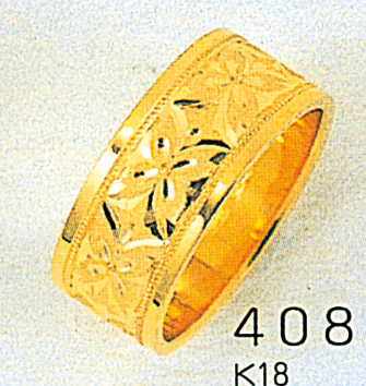 K18平打8mm忘れな草7.5g金マリッジリング結婚指輪TRK408【送料無料】【品質保証】【父の日】